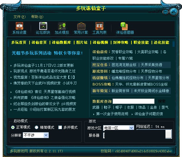 �����D�ɺ���ʹ���f��