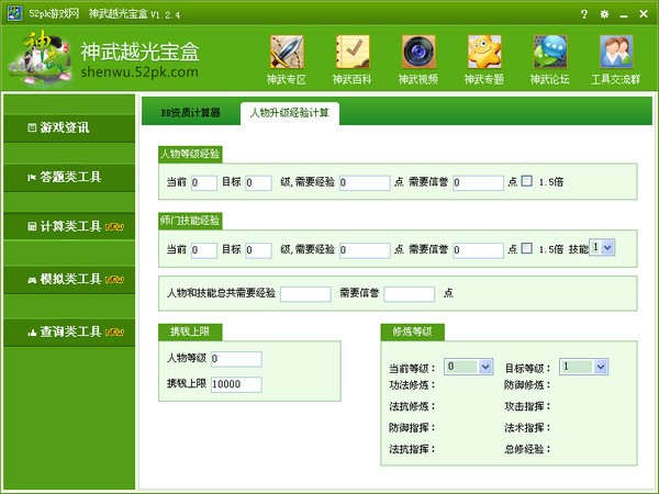 �����Ԕ��(x��)��B