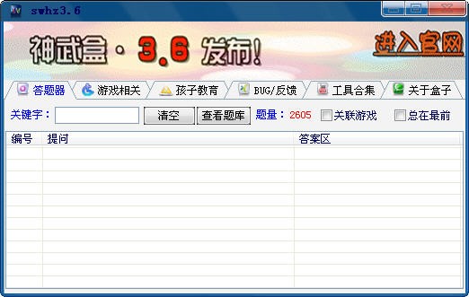 �����Ԕ��(x��)��B