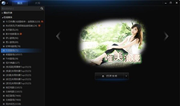 ��(y��u)������(y��u)��Ӱ����������ʹ�ü���