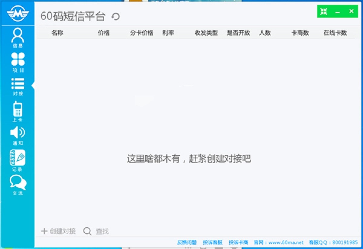 60�a����ƽ�_������ɫ�����Aʹ�ü���Ԕ����B