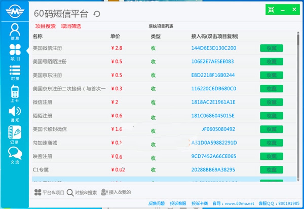 60�a����ƽ�_������ɫ�����Aʹ�ü���Ԕ����B