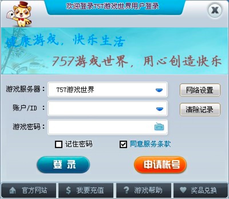 757�Α�W(w��ng)�j(lu��)����ƽ�_������ɫԔ��(x��)��B�����M���d