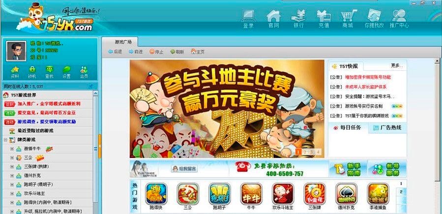 757�Α�W(w��ng)�j(lu��)����ƽ�_������ɫԔ��(x��)��B�����M���d