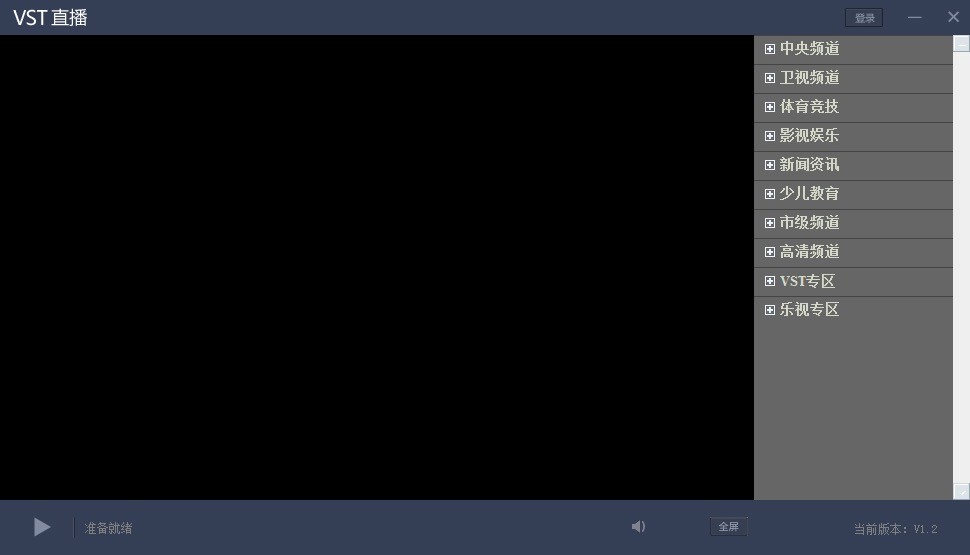 VSTֱ����X�湦����ɫԔ����B�����M���d