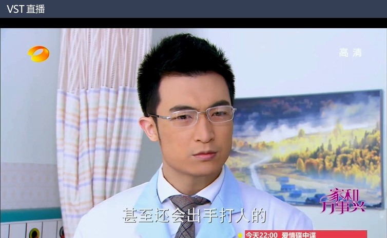 VSTֱ����X�湦����ɫԔ����B�����M���d