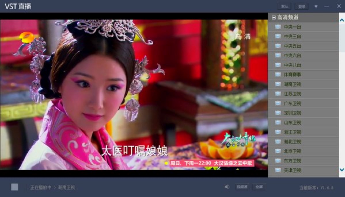 VSTֱ����X�湦����ɫԔ����B�����M���d