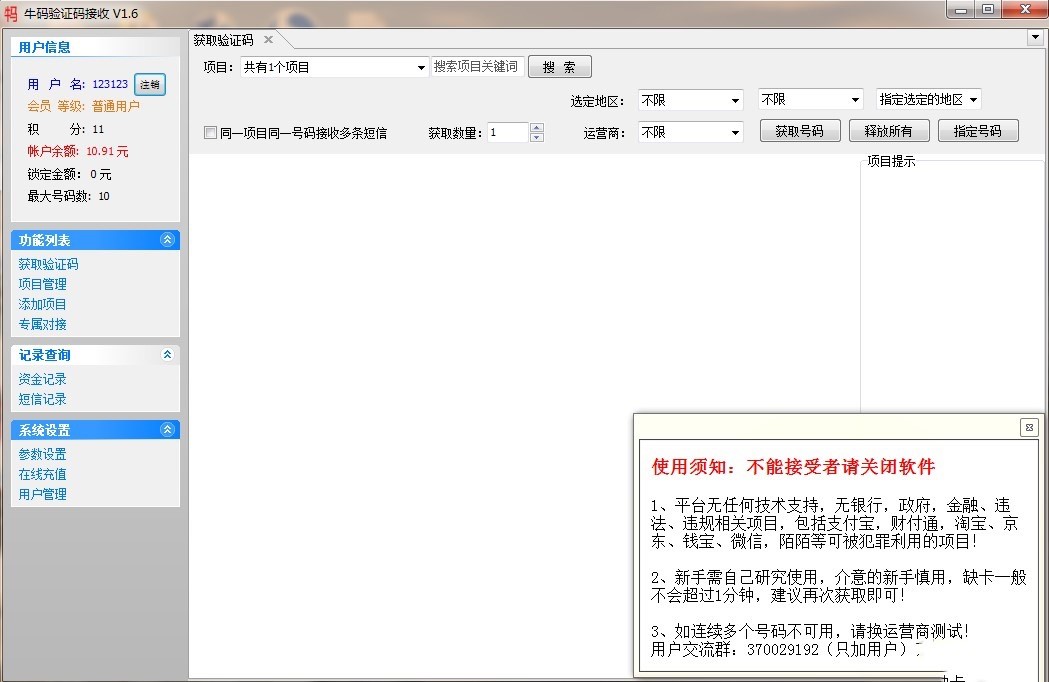 ţ�a��C�aƽ�_��X�湦����ɫ��ʹ���f����B