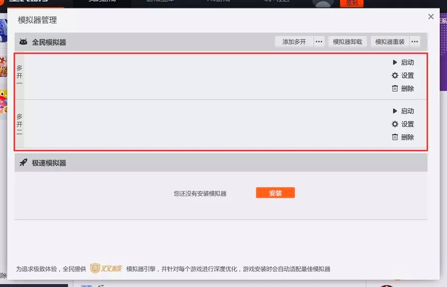 ȫ�����ֿ͑������Ӷ��_���ܵ�ʹ�ü���Ԕ����B