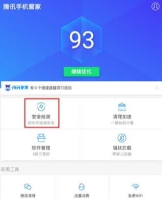 ��ôʹ���vӍ�֙C(j��)�ܼ�