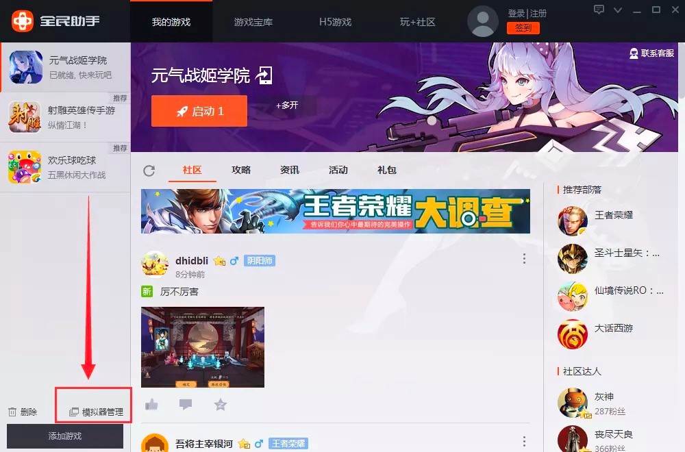 ȫ������ܛ���޸ă�(n��i)���С�ăɷN����Ԕ��(x��)��B