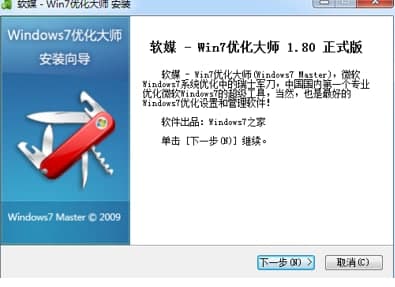 ������win7���b�̳̽�B