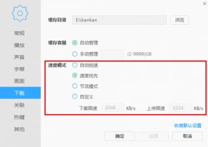 Ѹ��Ӱ�����������b�̳̽�B