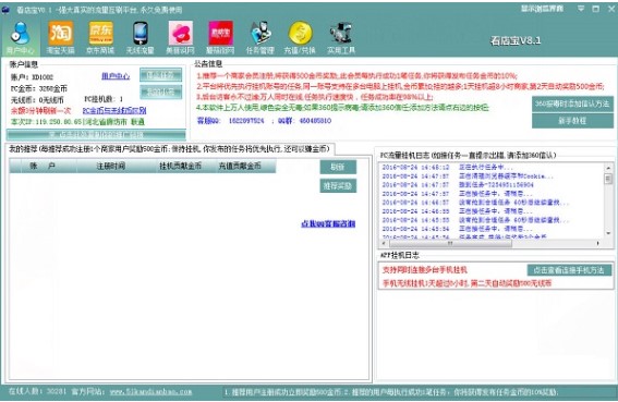 ���ꌚ�ٷ����dʹ�ó�Ҋ���}���