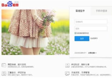 �ٶ����Թٷ����d