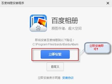 �ٶ����Թٷ����d