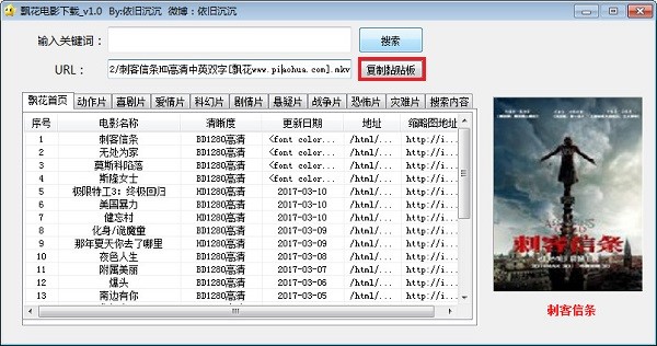 �h���Ӱ���d��ʹ���f��