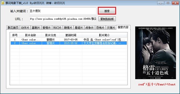 �h���Ӱ���d��ʹ���f��