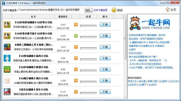 һ��ţܛ���ܼ�ʹ���f��