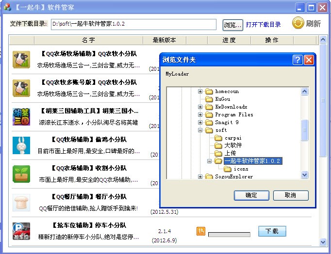 һ��ţܛ���ܼ�ʹ���f��