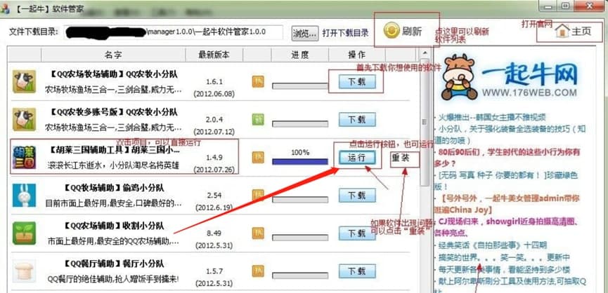 һ��ţܛ���ܼ�ʹ���f��