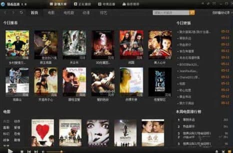 �׿����岥�����ٷ����d