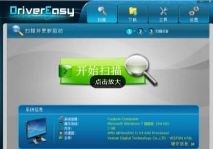 Drivereasy�ٷ����d