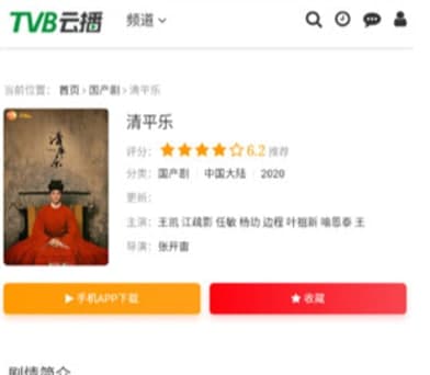 tvb�Ʋ��ٷ����d