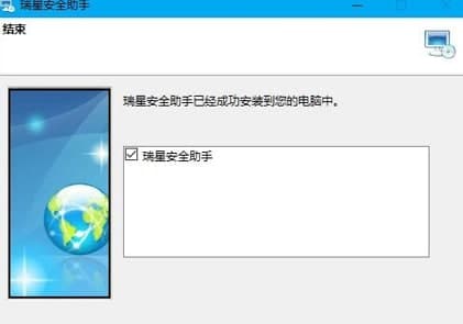 ���ǰ�ȫ���ֹٷ����d