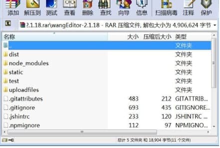 ��ôʹ��wangEditor