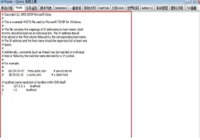 ��ôʹ��Qwinsϵ�y������