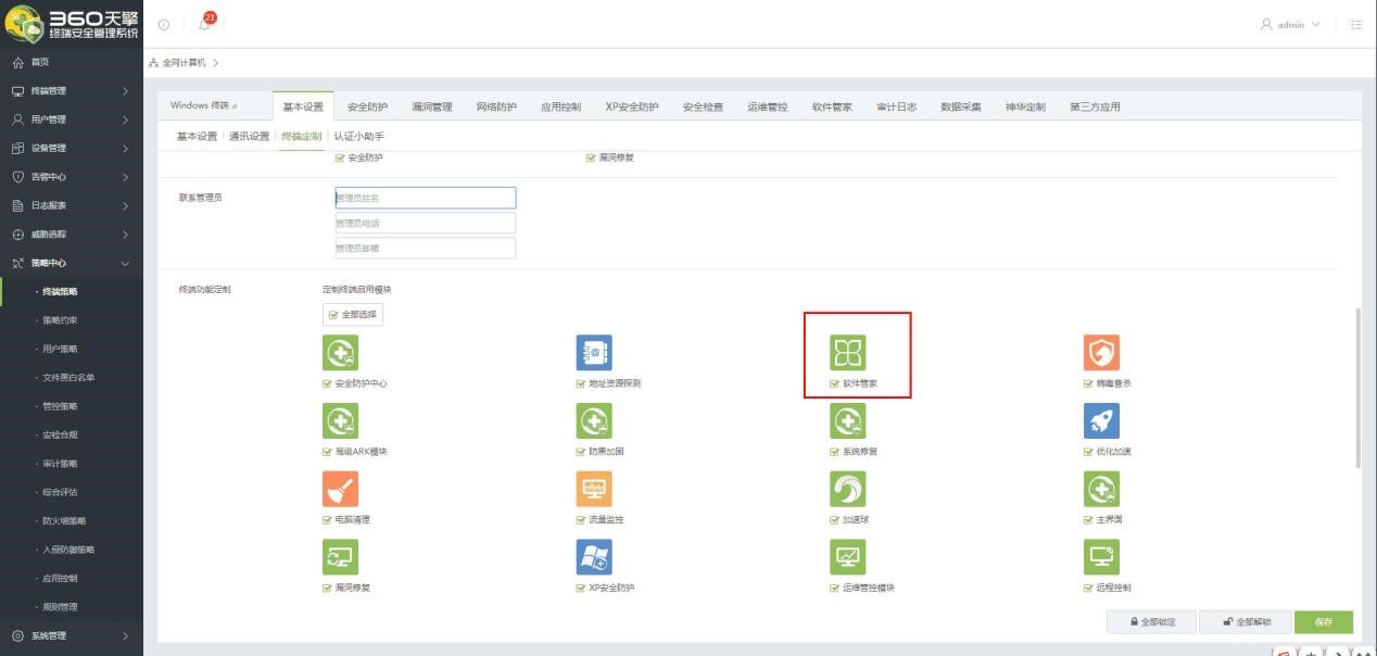 360����ٷ������M���d��������ɫԔ����B