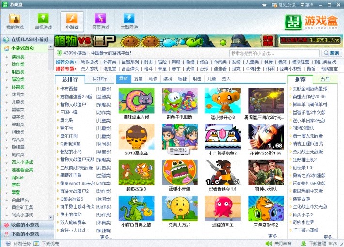 1322�Α����ȫ�Α�ƽ�_���b�̳�Ԕ����B