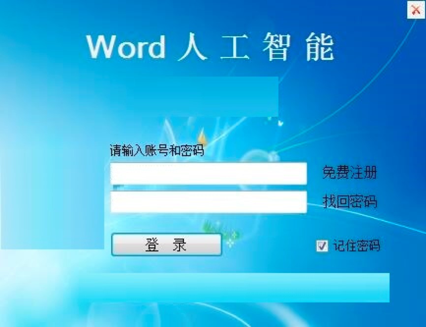 Word�����Ű�ϵ�y������ɫԔ����B�����M���d