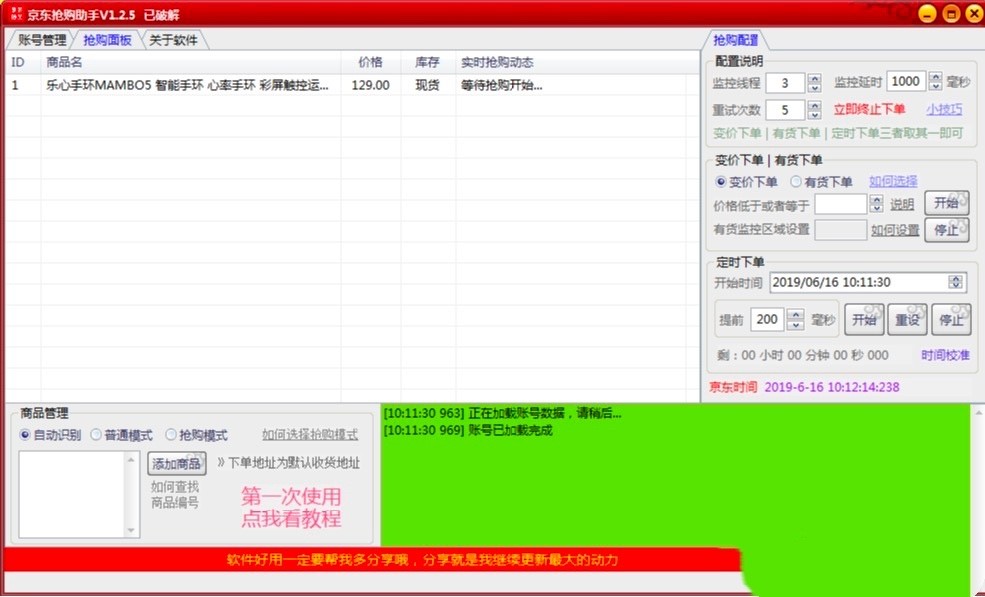 ���|��ُ���֌��I�뚢���߹�����ɫԔ����B