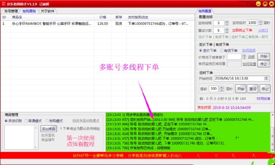 ���|��ُ���֌��I�뚢���߹�����ɫԔ����B