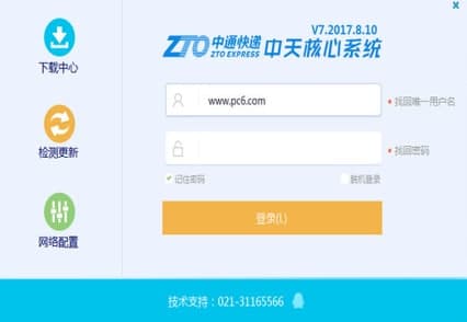 ��ͨ����ϵ�y(t��ng)�ٷ����d