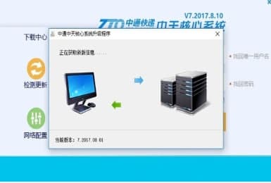 ��ͨ����ϵ�y(t��ng)�ٷ����d