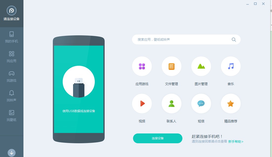 Pp��׿���ֹ������c�Ͱ��b�̌W(xu��)