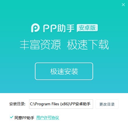 Pp��׿���ֹ������c�Ͱ��b�̌W(xu��)