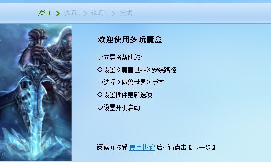 ����ħ�йٷ����dʹ�ó�Ҋ���}�c���