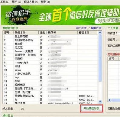 ΢�ūC�ֹٷ����dʹ�Î���