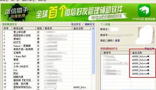 ΢�ūC�ֹٷ����dʹ�Î���