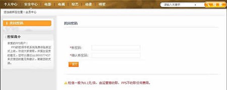 pps�Α��dʹ�÷���