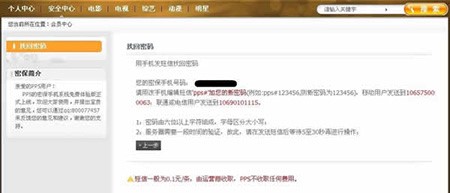 pps�Α��dʹ�÷���