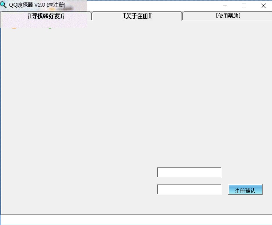 Qqsniffer��QQ��̽����ʹ���f��