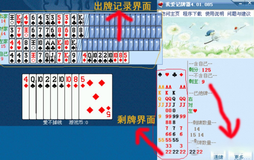 qq���iӛ����ʹ�ý̳�