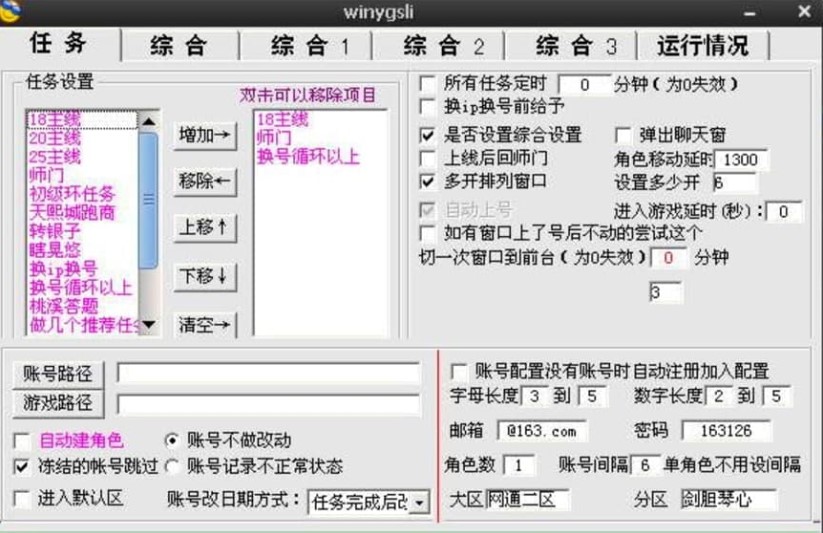 ����������죨С��QQ���������o����ʹ�ü���