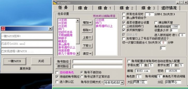 ����������죨С��QQ���������o����ʹ�ü���