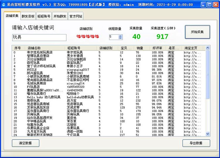 ���M����Ⱥ�l�������п�����Ⱥ�lܛ���������f��